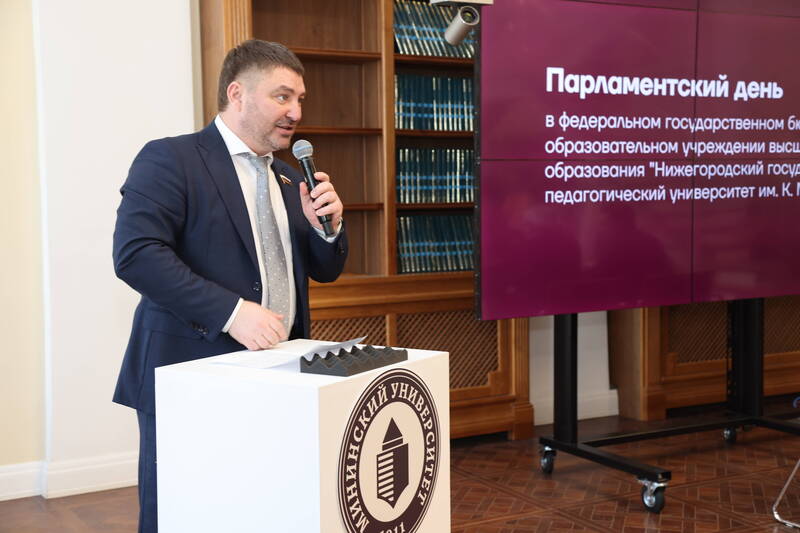 Студенты Мининского университета подключатся к решению экологических проблем региона