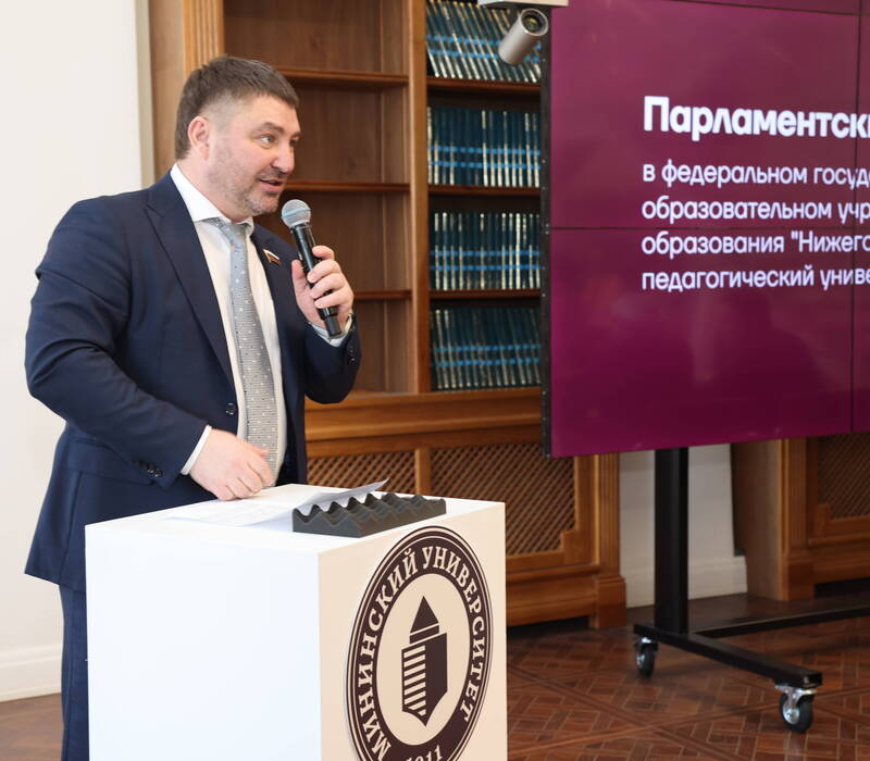 Студенты Мининского университета подключатся к решению экологических проблем региона