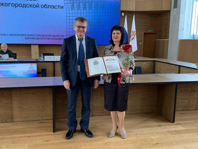 26 сотрудников отделов ЗАГС Нижегородской области получили награды по итогам работы за 2023 год