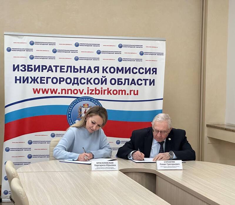 Общественная палата и Облизбирком заключили соглашение о взаимодействии для обеспечения наблюдения за голосованием на выборах президента РФ