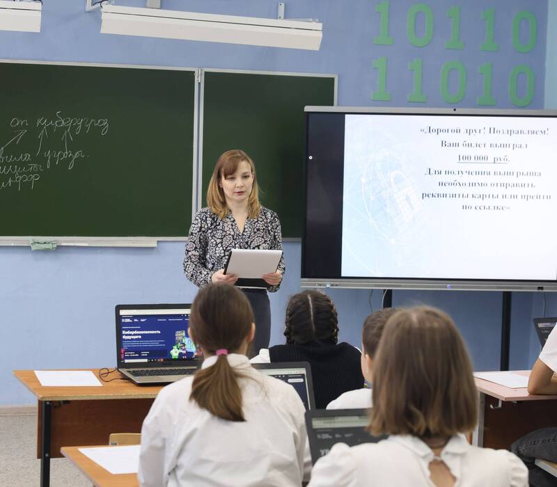 Дзержинские школьники в рамках «Урока цифры» ознакомились с правилами кибербезопасности