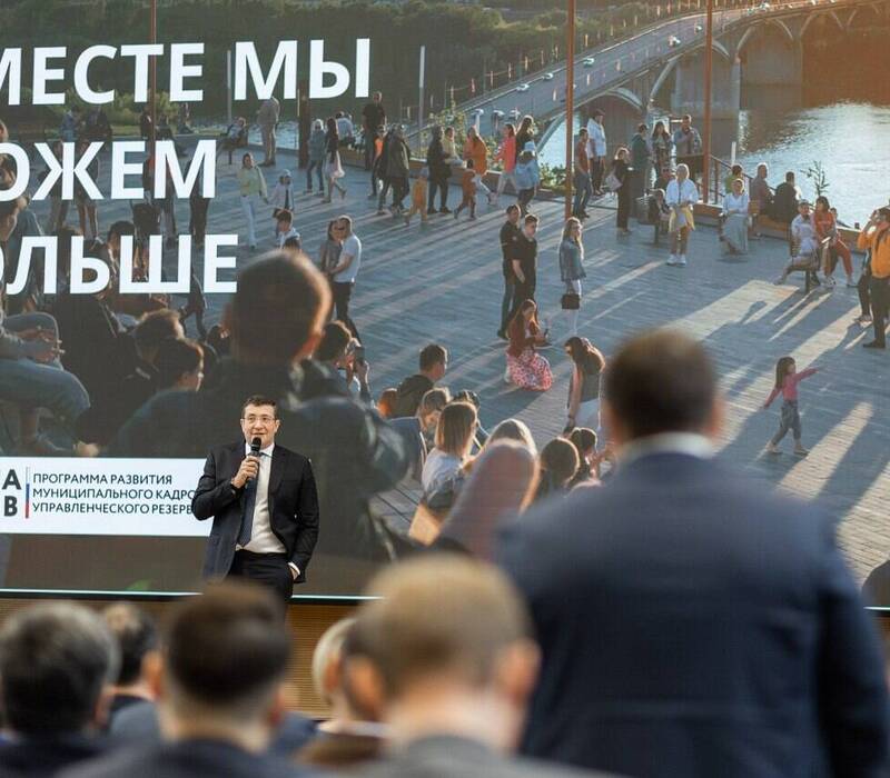 Нижний Новгород принимает «Школу мэров»
