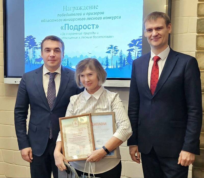 Победителей областного юниорского лесного конкурса «Подрост» наградили в Нижнем Новгороде