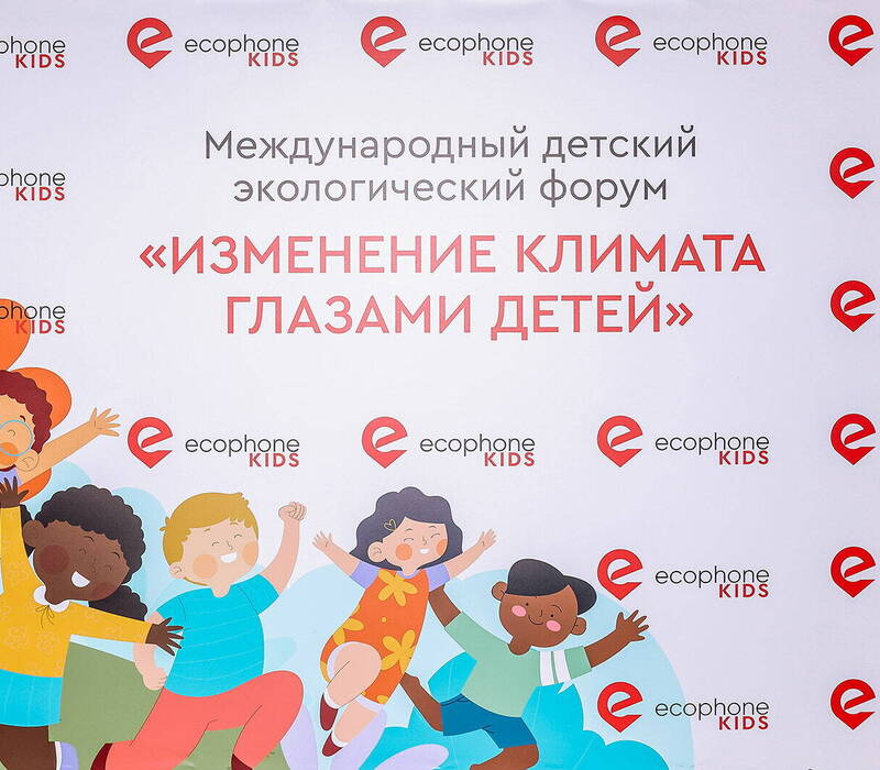 Юным нижегородцам предлагают представить свои экологические проекты на форум «Изменение климата глазами детей - 2024»