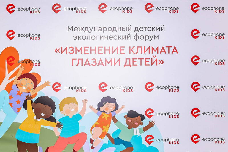 Юным нижегородцам предлагают представить свои экологические проекты на форум «Изменение климата глазами детей - 2024»