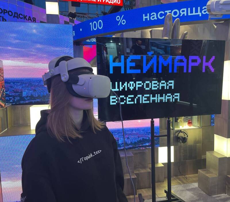 Цифровую вселенную «НЕЙМАРК» представили на стенде Нижегородской области в рамках выставки «Россия» в Москве