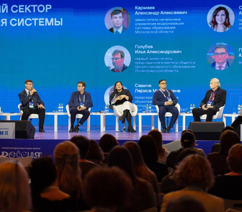 Марк Сартан выступил модератором панельной дискуссии Форума негосударственного образования на выставке «Россия»