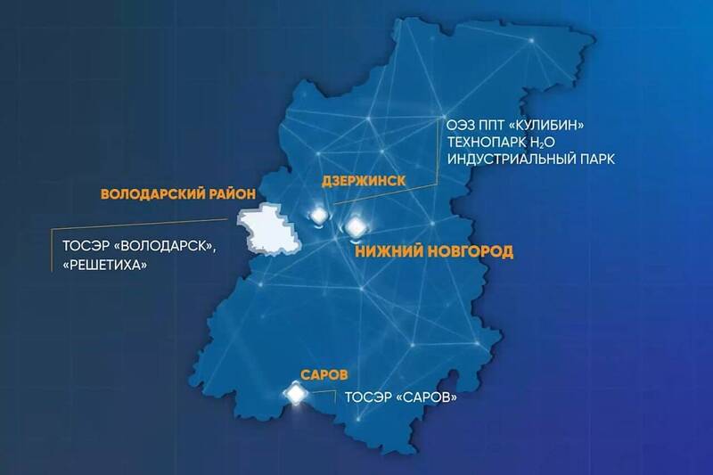Межведомственная рабочая группа при Правительстве РФ одобрила расширение границ ТОР «Володарск» в Нижегородской области