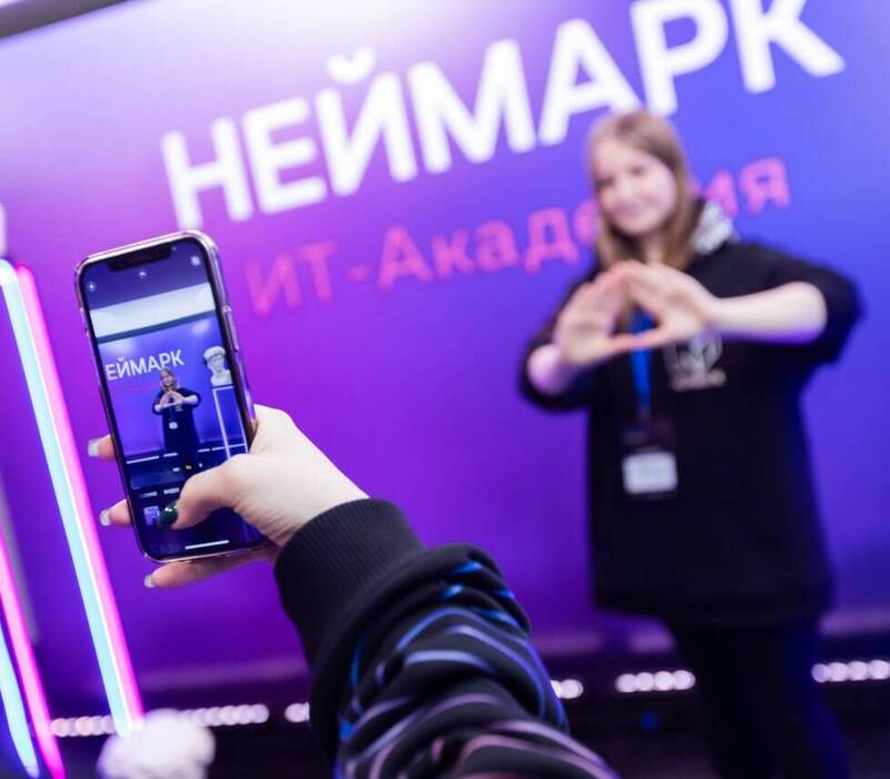 ИТ-кампус «НЕЙМАРК» открывает регистрацию на ИТ-Академию по олимпиадному программированию для школьников
