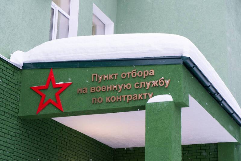 Правительство Нижегородской области установило региональную выплату для военных специалистов новых формирований, заключающих контракт с 1 марта