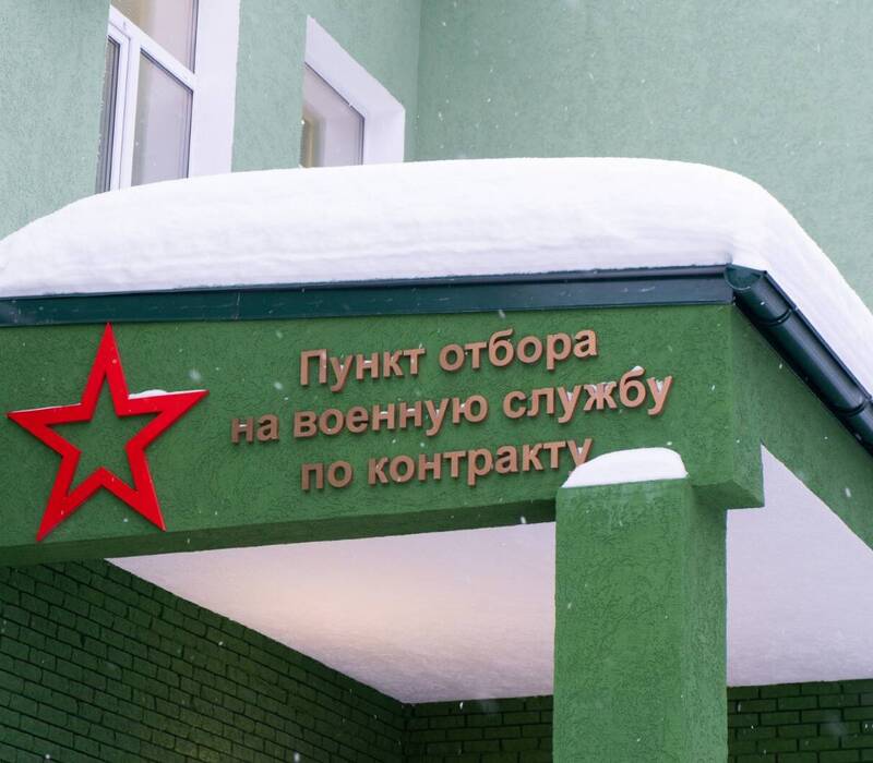 Правительство Нижегородской области установило региональную выплату для военных специалистов новых формирований, заключающих контракт с 1 марта