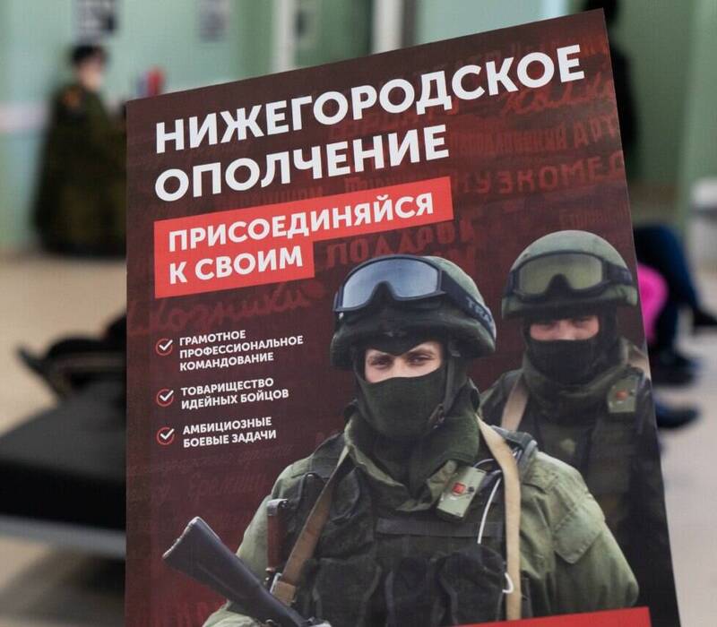Нижегородский доброволец: «Мы, внуки победителей, идем продолжать их дело!»