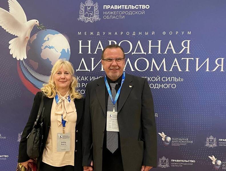 Решением Президента Российской Федерации гражданин Германии Ремо Кирш получил российское гражданство в исключительном порядке