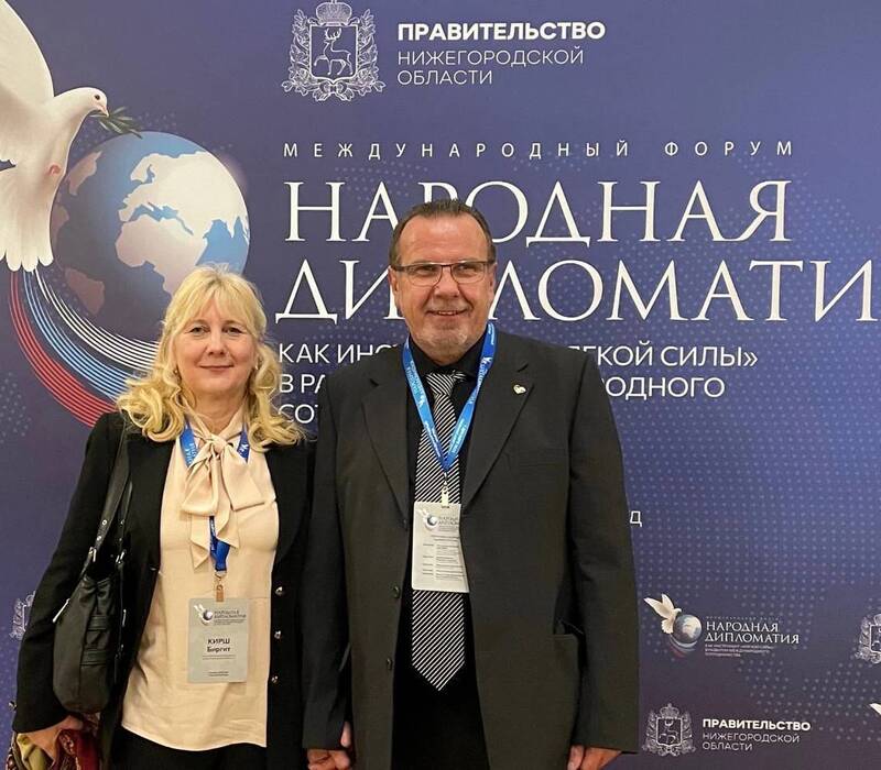 Решением Президента Российской Федерации гражданин Германии Ремо Кирш получил российское гражданство в исключительном порядке