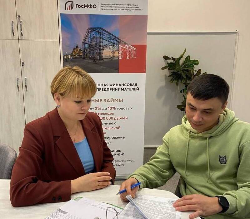 Более 20 млн рублей получили нижегородские социальные предприниматели в виде льготных займов от «ГосМФО» за 2023 год