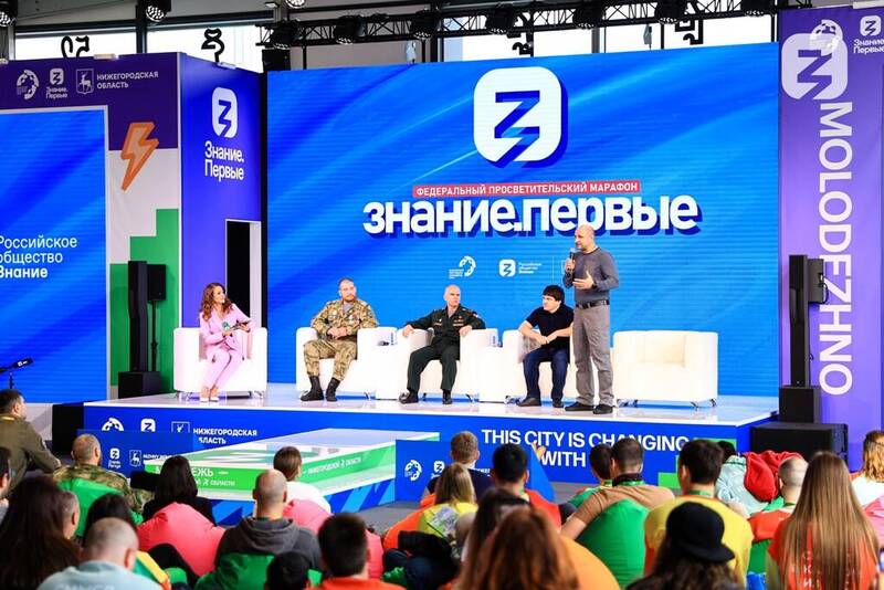 Павильон «Нижний Новгород» стал образовательной площадкой марафона «Знание.Первые» на Всемирном фестивале молодёжи