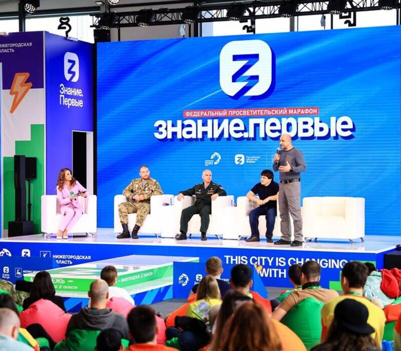 Павильон «Нижний Новгород» стал образовательной площадкой марафона «Знание.Первые» на Всемирном фестивале молодёжи