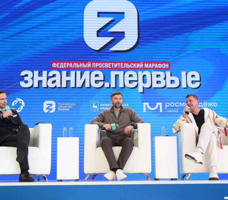 Известные нижегородцы встретились с участниками Всемирного фестиваля молодёжи в образовательном павильоне «Нижний Новгород»