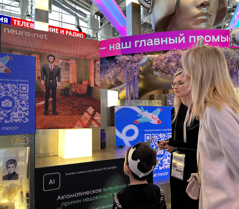 Передовые разработки в области ИТ представила Нижегородская область в ходе Дня искусственного интеллекта на выставке «Россия»