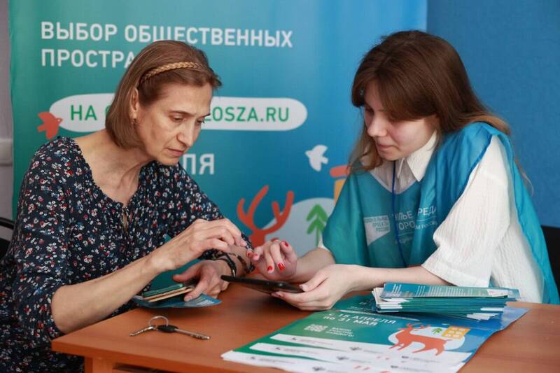 Стартовало голосование по выбору общественных пространств для благоустройства в 2025 году в рамках нацпроекта «Жилье и городская среда»