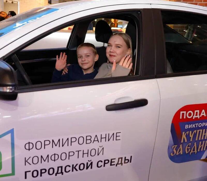 Участница викторины «КУПНО ЗА ЕДИНО!» из Ардатовского муниципального округа  стала обладательницей легкового автомобиля