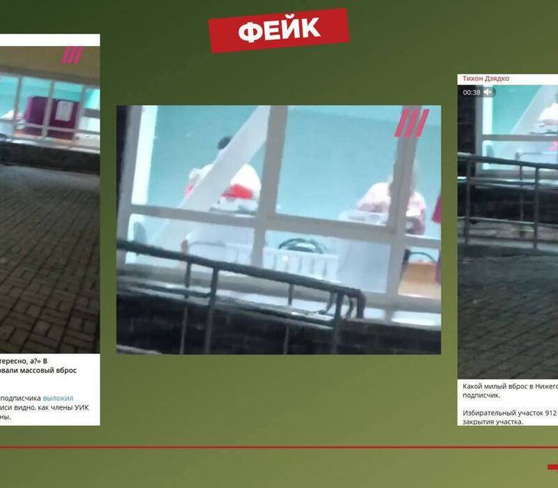 Члены Общественного штаба Нижегородской области по наблюдению за выборами прокомментировали фейк о вбросе бюллетеней
