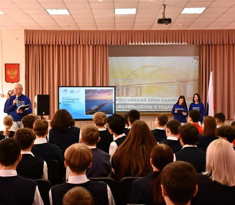 Более 1 400 нижегородцев приняли участие в уроках памяти «Возвращение в родную гавань», посвященных 10-летию воссоединения Крыма с Россией