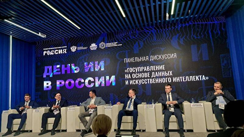 Александр Синелобов представил нижегородский опыт госуправления на основе данных и искусственного интеллекта на выставке «Россия»