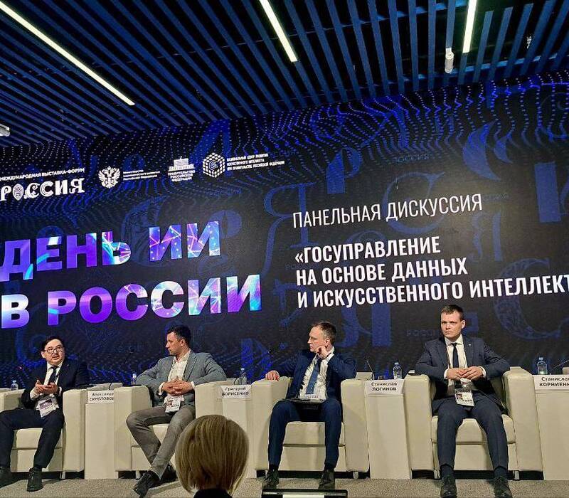 Александр Синелобов представил нижегородский опыт госуправления на основе данных и искусственного интеллекта на выставке «Россия»