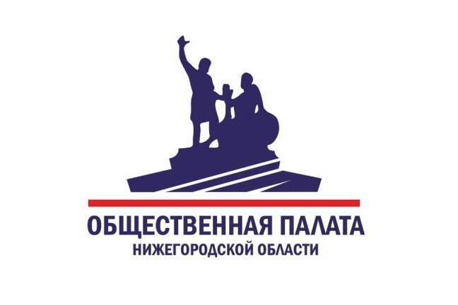 Нижегородцы могут подать заявку на участие в работе Центра общественного наблюдения на выборах Президента РФ