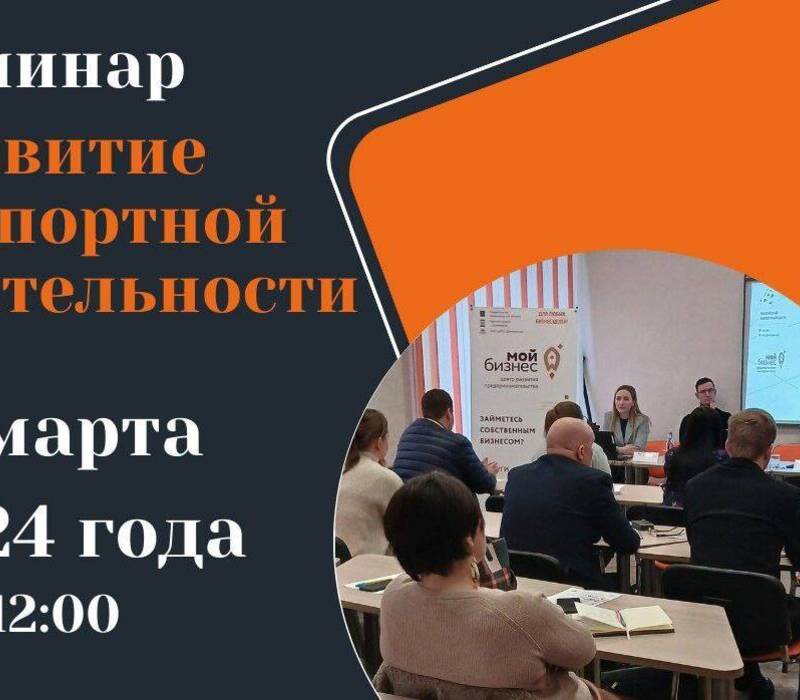 Центр поддержки экспорта проведет обучение для дзержинских предпринимателей 