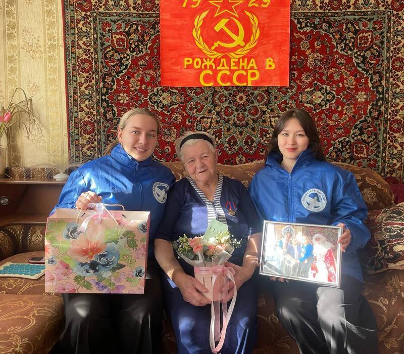 Волонтёры Победы поздравили с 95-летием ветерана Великой Отечественной войны Римму Забродину
