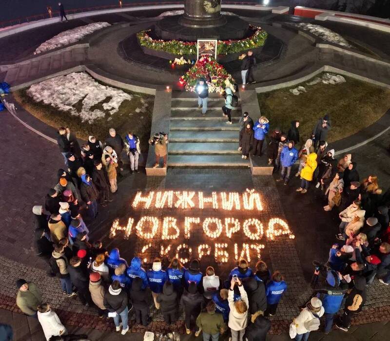В Нижегородской области прошла всероссийская общественная акция «Свеча памяти»