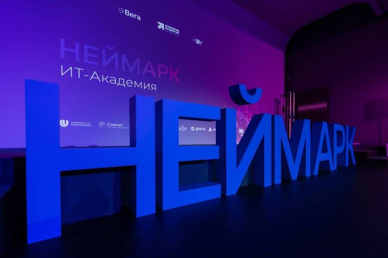 Эксперты лектория от ИТ-кампуса «НЕЙМАРК» расскажут о создании роботов для автоматизации процессов