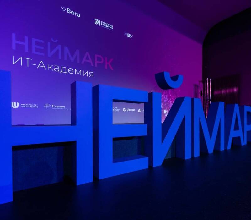 Эксперты лектория от ИТ-кампуса «НЕЙМАРК» расскажут о создании роботов для автоматизации процессов