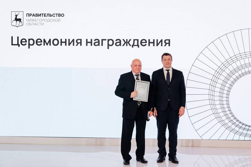 Шесть нижегородских предприятий награждены почетными знаками «За качество и конкурентоспособность»