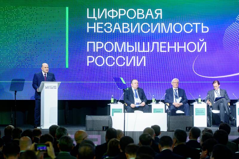 Конференция «ЦИПР-2024» в Нижнем Новгороде пройдет с 21 по 24 мая