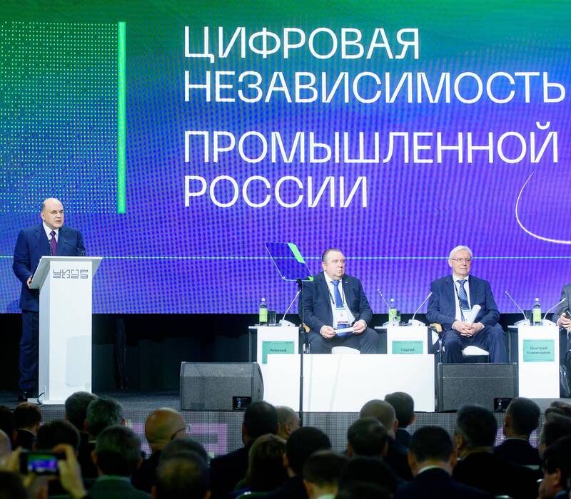 Конференция «ЦИПР-2024» в Нижнем Новгороде пройдет с 21 по 24 мая
