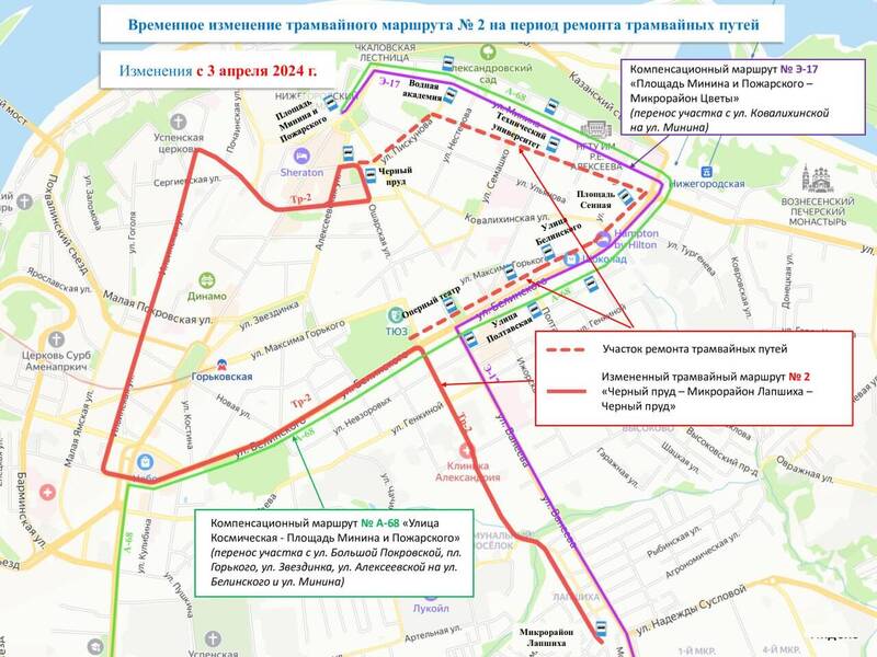 Замена трамвайных путей на городском трамвайном кольце в Нижнем Новгороде начнется 3 апреля