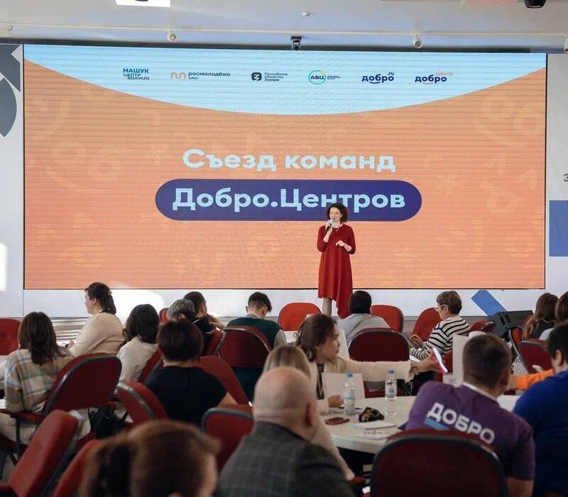 24 нижегородские организации прошли отборочный этап программы акселерации «Добро.Центров»