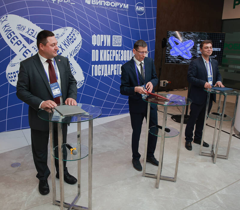 Нижегородское правительство, АНО «НЕЙМАРК»  и Positive Technologies договорились о создании киберполигонов в регионе