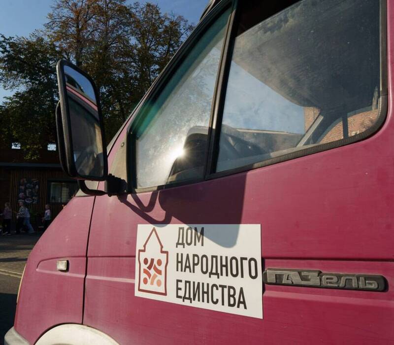 Дом народного единства передал еще один автомобиль в зону СВО
