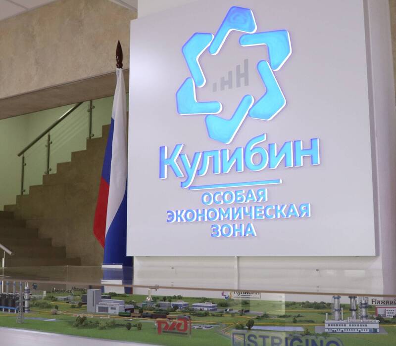 Корпорация развития Нижегородской области и «КУПНО.Старт» разработали деловую игру «Кулибин: старт твоих возможностей»