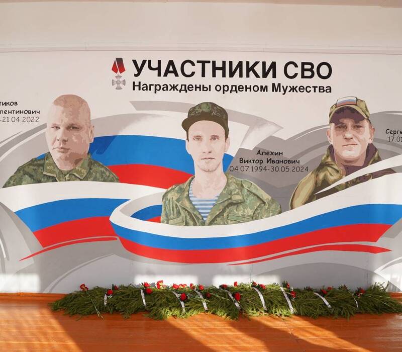 В школе посёлка Шеманиха появился арт-объект, посвященный участникам СВО