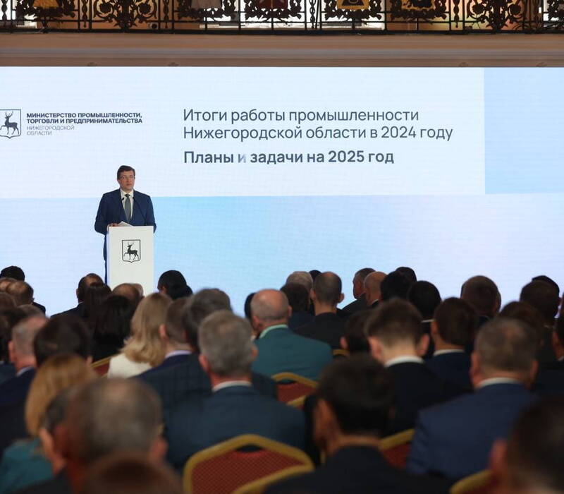 Глеб Никитин принял участие в подведении итогов работы нижегородской промышленности в 2024 году и обсуждении планов на 2025-й