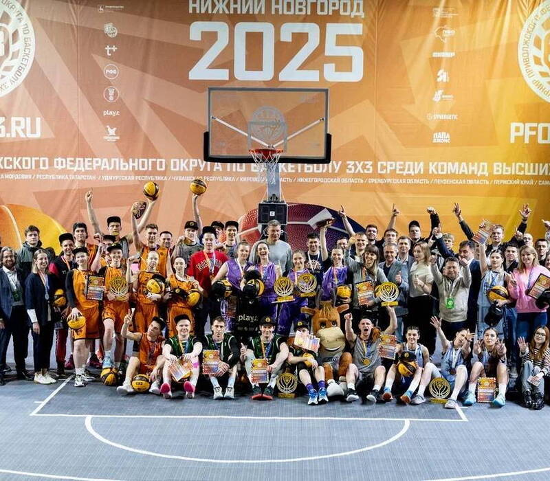 28 команд приняли участие в Суперфинале ПФО по баскетболу 3х3 среди вузов в Нижнем Новгороде