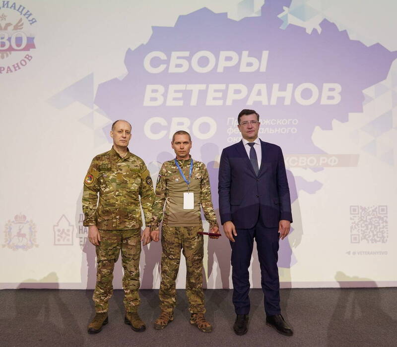 10 нижегородских ветеранов СВО наградили за спасение мирных жителей Курской области