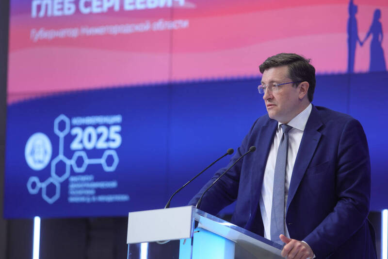 Глеб Никитин представил региональную демографическую программу «ОСНОВА» на Всероссийской конференции «От года семьи – к веку семьи»