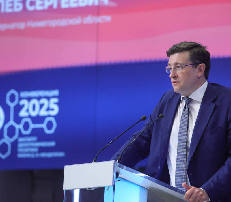 Глеб Никитин представил региональную демографическую программу «ОСНОВА» на Всероссийской конференции «От года семьи – к веку семьи»