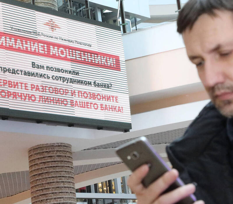 От звонка до звонка. Телефонные мошенники продолжают атаковать нижегородцев